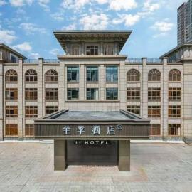 JI Hotel Shenzhen Songgang Avenue