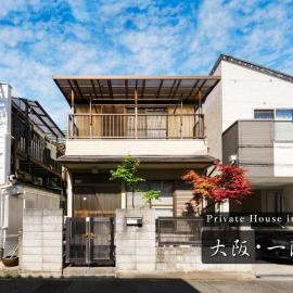 一隅居, hotel u gradu 'Yaochō'