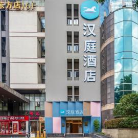 Hanting Hotel Shanghai Lujiazui Software Park Dongfang Road