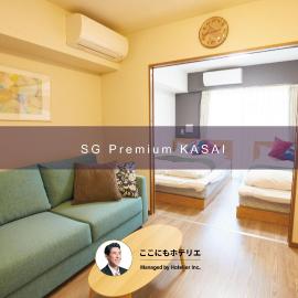 SG Premium KASAI, hotel a Tokyo