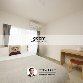 goom Hotel Fukuoka-Kokusai-Center