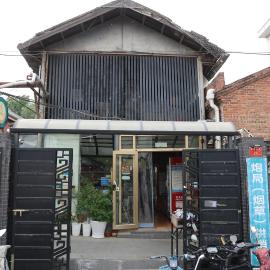 P.Loft Youth Hostel, hotel v Pekingu