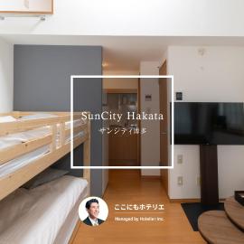 Suncity Hakata, hotelli kohteessa Hakata