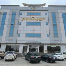 Quiet Rooms 2 Serviced Apartments, hotel v mestu Riyadh