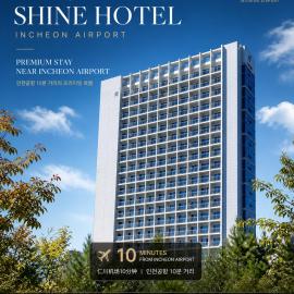 Shine Hotel Incheon Airport, hotel in Incheon