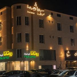 سرايا الغربية للشقق المخدومة - saraya algharbiyya Establishment, hótel í Jeddah