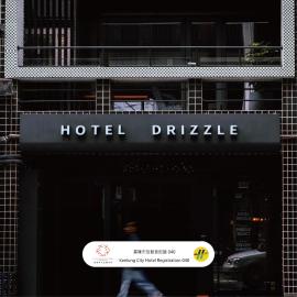 Drizzle Inn, hotel i Keelung