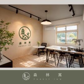 森林寓 Forest Inn, hotel u gradu Minxiong