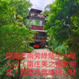 Beauty House, hotel in Nanzhuang