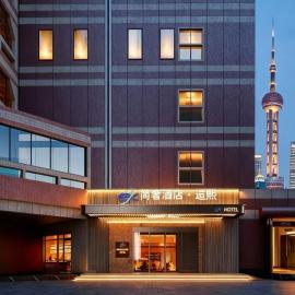 Shanghai SK Lusso Hotel People's Square, Nanjing Road Walkway简奢酒店逅熙