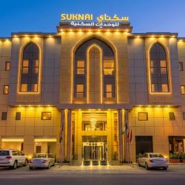 سكناي آجا للشقق الفندقية - Suknai Aja Hotel Apartments, Hotel in Ha'il