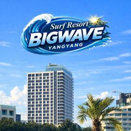 서프리조트 양양 빅웨이브, hotell i Yangyang