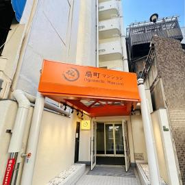 サムティ扇町, hotel i Osaka