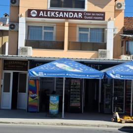 ALEKSANDAR - luxury stay private guest rooms, hotel v mestu Gotse Delchev