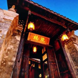 Nan Court - Nanyuan,Leshan