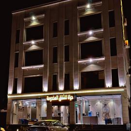 قمة حياة للشقق المخدومة, hotel in Hafr Al-Batin