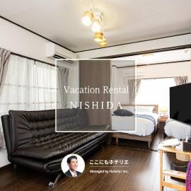 Vacation Rental NISHIDA, hotel in Kagoshima