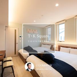 T・Kスクエア鹿児島中央, hotel v destinácii Kagoshima
