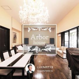 Arbor house, hotel a Kagoshima