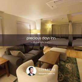 precious days inn, hotell i Fukuoka