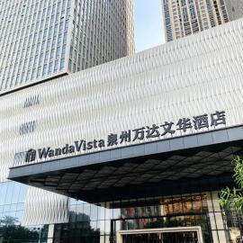 Wanda Vista Quanzhou, מלון בצ'ו'נגו'או