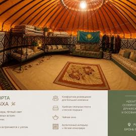Юрты РАЯНА, hotel in Kurmenty