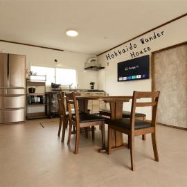 Hokkaido Wander House, Hotel in Ashibetsu