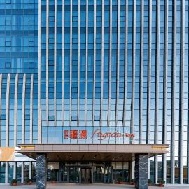 新旅疆澜Pagoda君亭设计酒店، فندق في Ergong Zhan