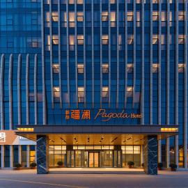 新旅疆澜Pagoda君亭设计酒店