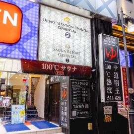 Ueno Station Hostel Oriental Ⅱ(Men Only)