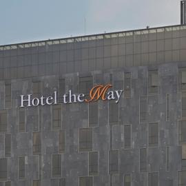 남양주에 위치한 호텔 Hotel The May