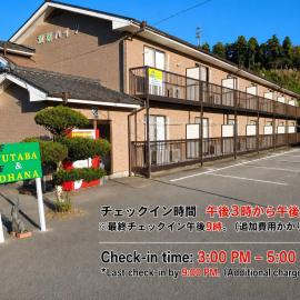 Ohana, hotel in Minami Aso