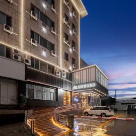 如家精选酒店北京西站地铁站店, hotel en Pekín