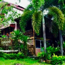 Blue Sky Hill Homestay Chaiyaphum, hotel di Ban Nong Kham Tai