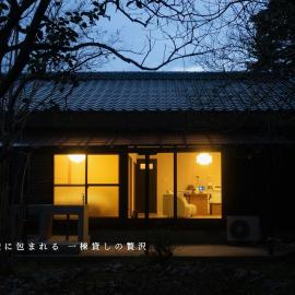 鹿善 SHIKA ZEN 静寂と星空に包まれる 一棟貸しA private rental surrounded by tranquility and starry skies, hotel in Sasebo