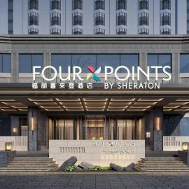 Four Points by Sheraton Altay City, hotel di Altay