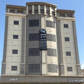 شقق قصر الندى للشقق المخدومه, hotel v destinaci Al ‘Āmir