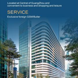 Holiday Inn Guangzhou Zhujiang New Town, отель в Гуанчжоу