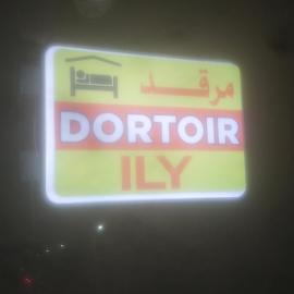Dortoir ily, hotel en Constantina