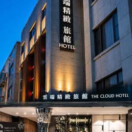 The Cloud Hotel, hotel a Kaohsiung