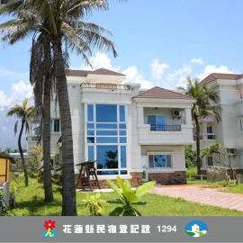 Taroko Bay B&B, hotel v destinaci Xincheng