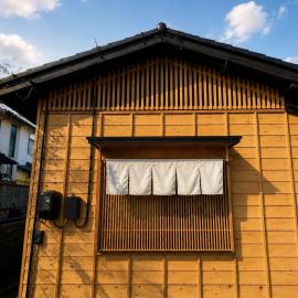 natsune 1日1組限定のアートが息づく静かな平屋 宇野駅徒歩20分, hotell sihtkohas Tamano
