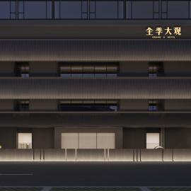 Grand Ji Hotel Hangzhou Binjiang