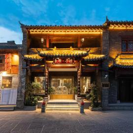 良驿寻迹中式庭院民宿