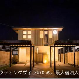 マークヴィラ松本, hotel di Matsumoto