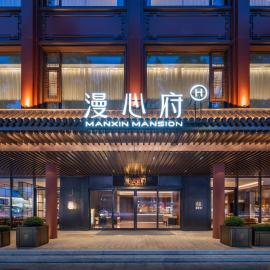 Manxin Hotel Ningbo Tianyi City God Temple