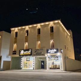 مساكن ترف للوحدات السكنية الفاخرة بدخول ذاتي, hotel in Al Kharj