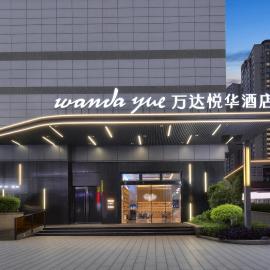 Wanda Yue, Luzhou Bubugao Square, מלון בלוג'ו
