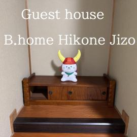 Bhome Hikone Jizo, hotel sa Hikone