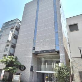 KOKO HOTEL Numazu Ekimae, hotelli kohteessa Numazu